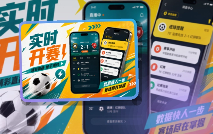 爱游戏手机端赛事入口界面